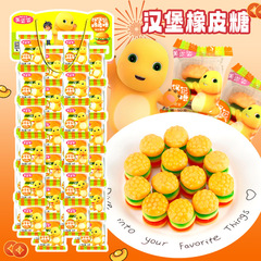 Golden Rice Milk Dragon Burger Sugar Shape Juice Gummy Rubber Candy Leisure Children Snacks Snacks Candy Wholesale