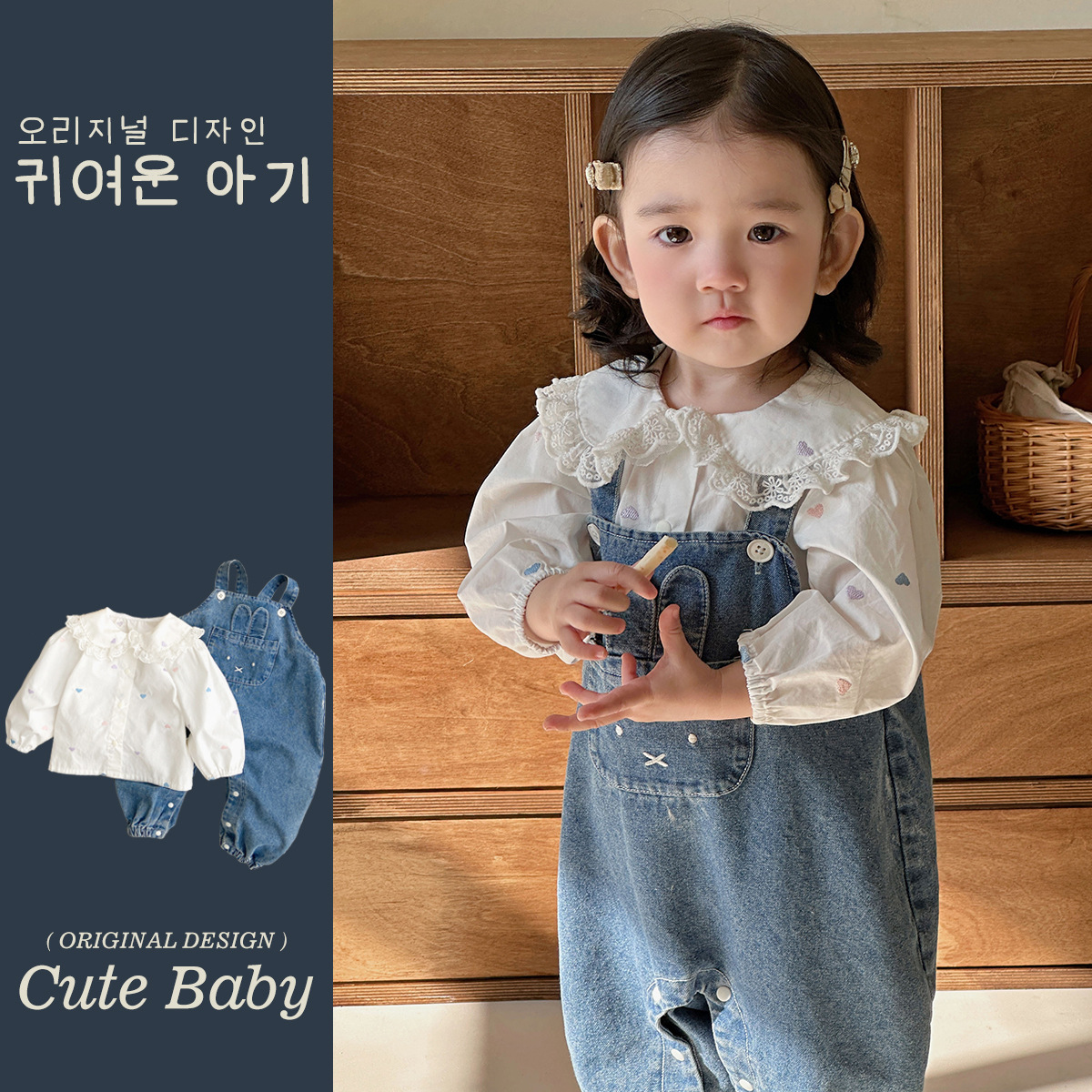 Ropa para niños coreanos 2025 nueva primavera niña bebé 1-3 años traje de mono de mezclilla con volantes de estilo occidental