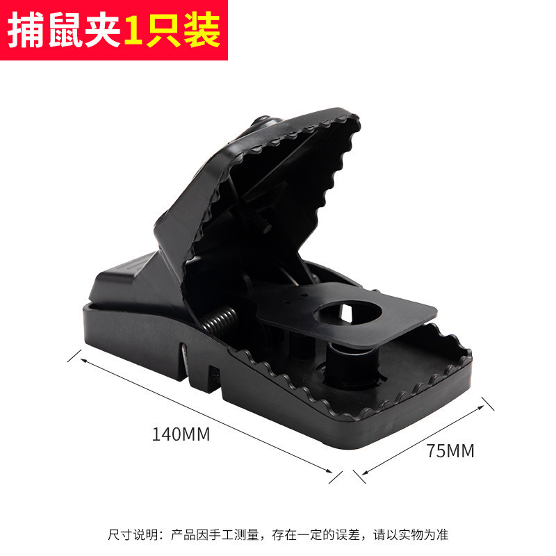 【捕鼠神器】老鼠笼捕鼠器捕鼠笼子全自动家用老鼠夹子抓耗子|undefined