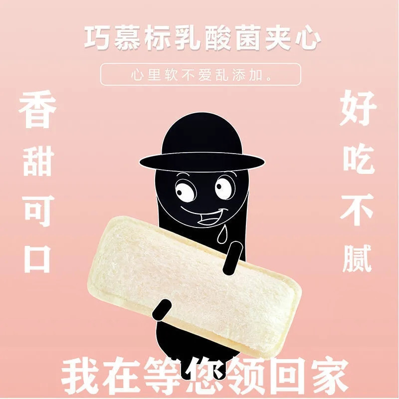 乳酸菌小口袋面包健康零食小吃休闲食品代餐饱腹儿童即食整箱早餐|undefined