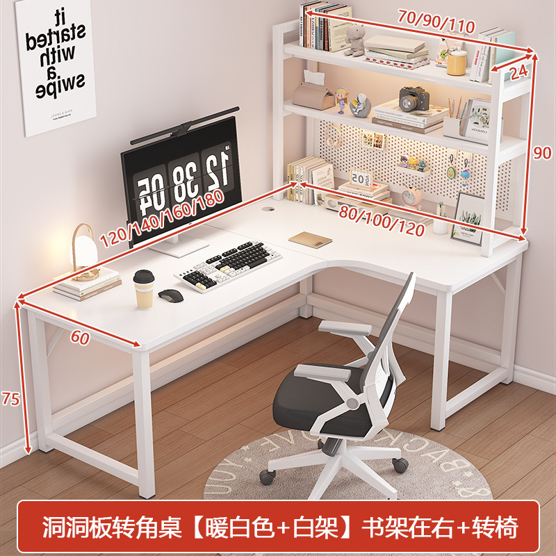 Escritorio de esquina de estilo crema, escritorio de aprendizaje para el hogar, estantería, escritorio de una pieza, tablero de agujero de esquina, escritorio de computadora de escritorio simple