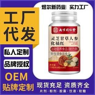 ��ͬ�`֥�ʲ��˅����ټtƬ72g�\�ӠI�BʳƷ��Ƭ�ǹ��a���F؛���l