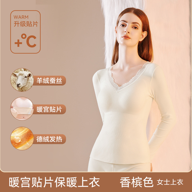 Calentamiento ropa interior damas chaqueta de otoño pantalones de otoño delgados 7A antibacterianos invierno de cordero de seda mujer copa fija chaqueta mayorista