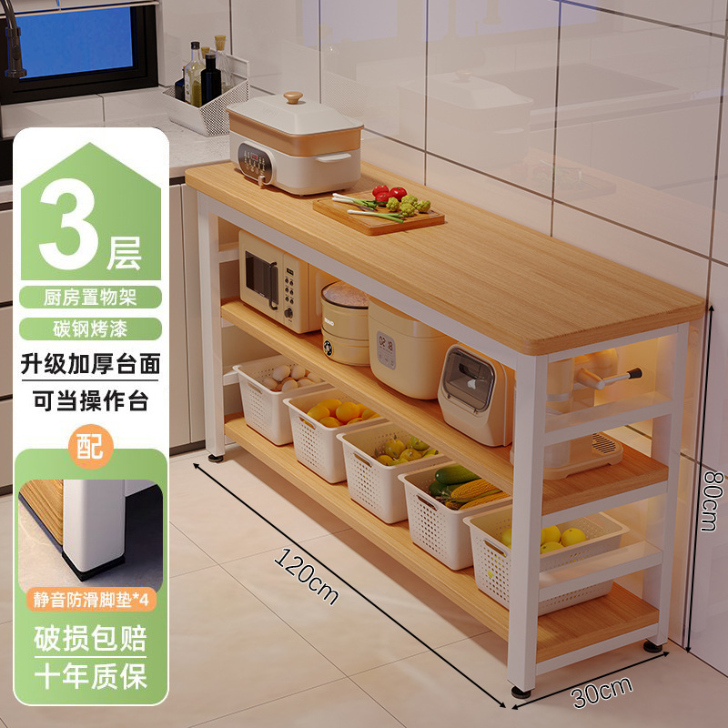 3개의 층 120*30*80cm