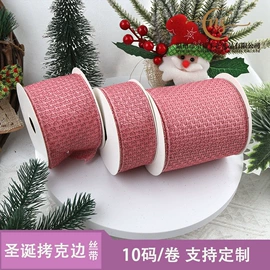 其他圣诞用品;圣诞装饰品;节庆用品