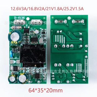 12.6V3A�늳س�늰�18650늳س��12.6v3000mA��������M׃ɫ