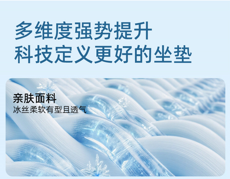 Cross-Border New Model Thickened and Widened Car Seat Cushion with Two-Piece Honeycomb Gel, Summer Cooling Cushion, Office Anti-Hemorrhoid Cushion