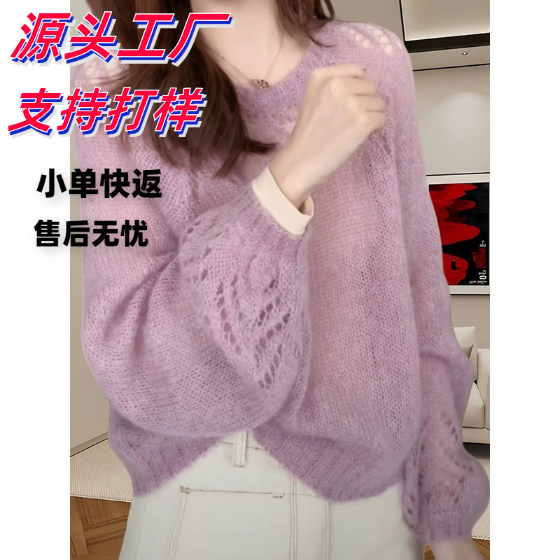 Custom Factory Winter New Hollow Knit Women's Top Loose Casual Long-Sleeve Thin Versatile Base Shirt Women's Trendy