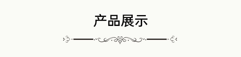 君轩详情页模板_07