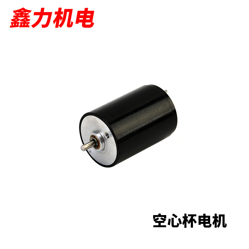 供应微型直流空心杯马达2840 应用于纹眉机马达电机 电动工具电机