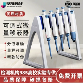 分析试剂;实验室耗材;采样杯