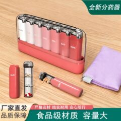 抽拉式便携药品分装密封大容量早中晚抽屉三段分隔盒子分药器