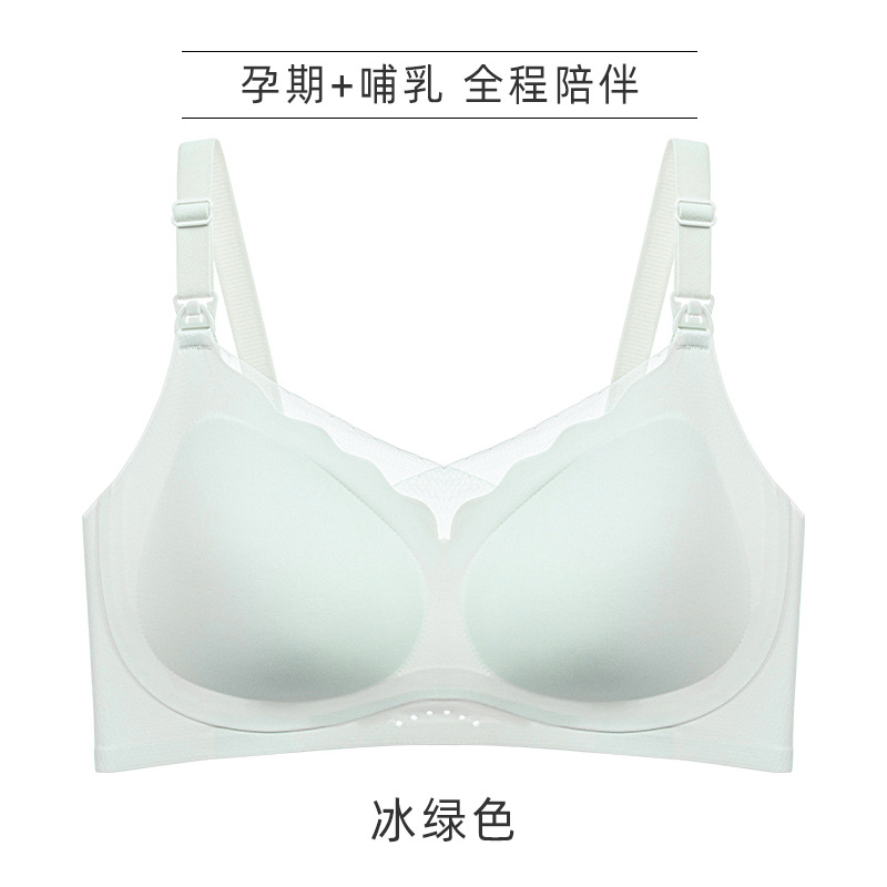 아이스 그린