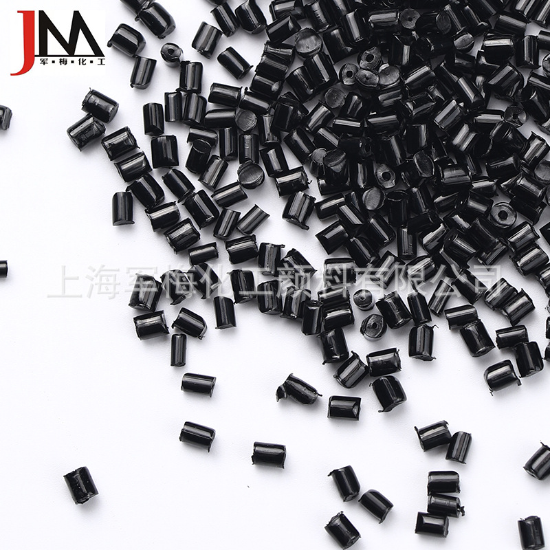 尼龙黑色母粒/PA黑色母粒/PA66黑色母粒/尼龙加玻纤黑色母粒/
