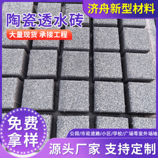 �����մ�͸ˮ�u�����������е����^·��u䁵شu�V��ͣ܇��ˮ��u