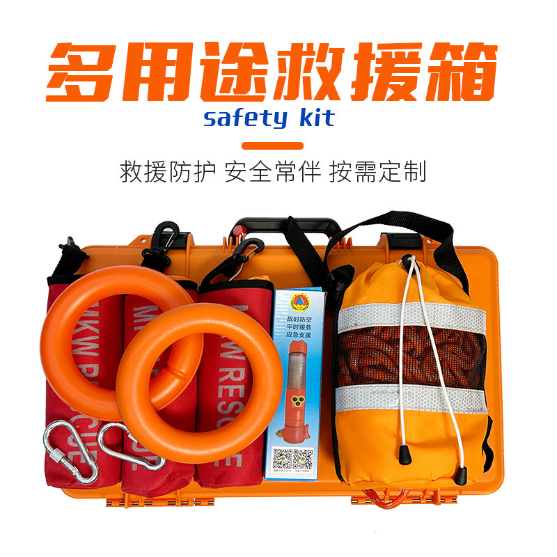 Professional Throwing Rescue Box Water Rescue Hand Throwing Automatic Inflatable Belt Lifebuoy Lifesaving Belt with Safety Hammer Professional Throwing Rescue Box Water Rescue Hand Throwing Automatic Inflatable Belt Lifebuoy Lifesaving Belt with Safety Hammer