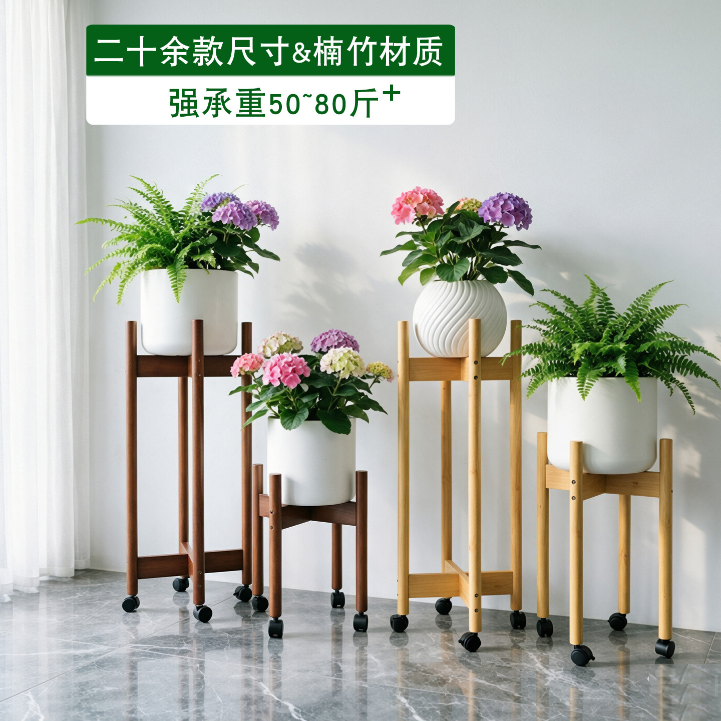 花盆架可移动带轮双层十字花架客厅落地植物盆栽底座水桶架实木竹