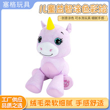 ��ͯ����DIY�Tɫ���޲��L��ˮϴ˺�������ǫF����ˮ�ʮ�������l