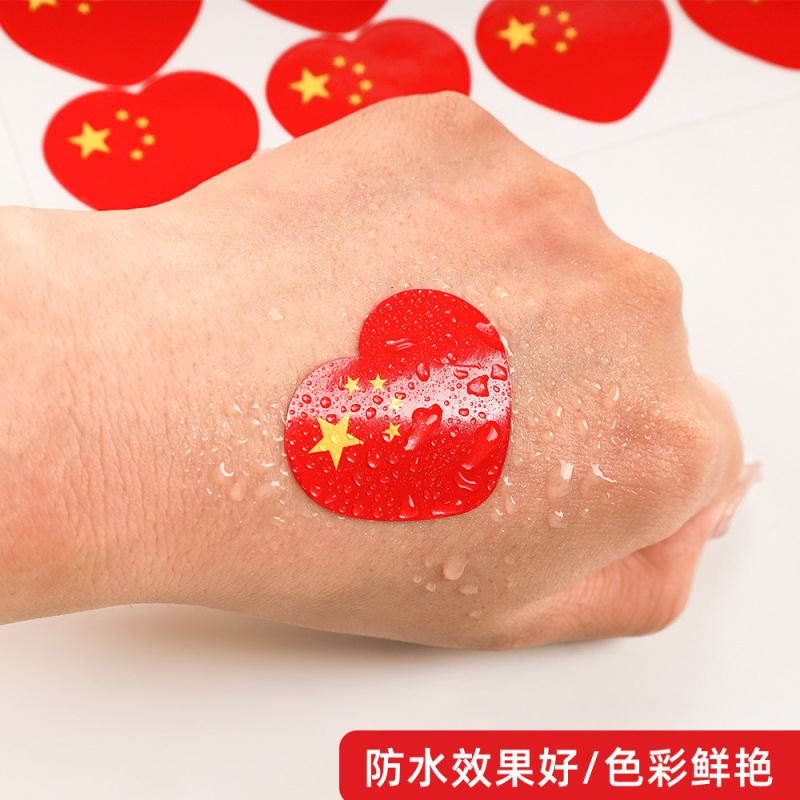 クリエイティブ五つ星赤旗ステッカー国旗ステッカー子供用防水装飾建国記念日愛国服ステッカー自己粘着フェイスステッカー|undefined