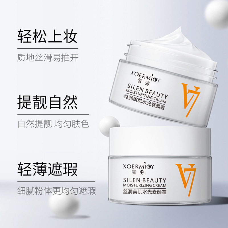 Nutritious moisturizing makeup cream