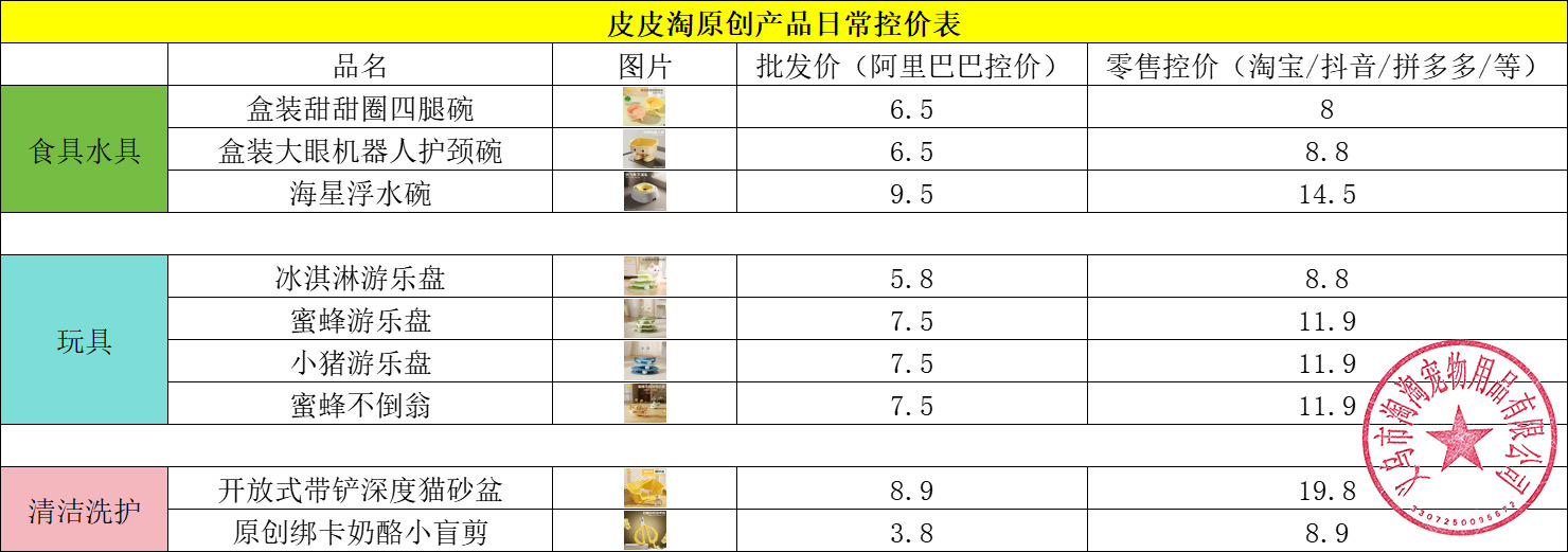 微信图片_20250228100639