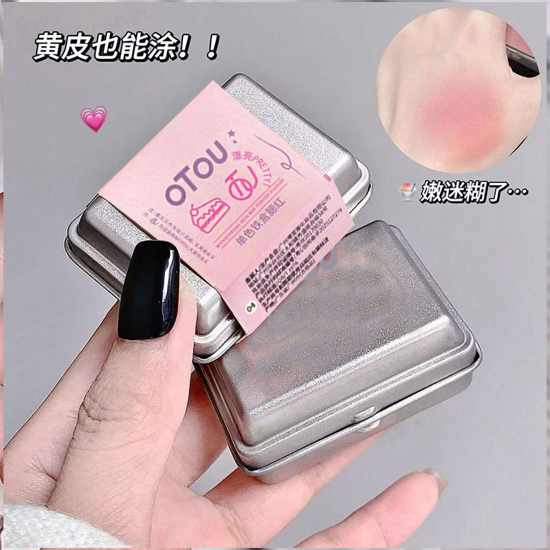 OTOU 小さな鉄箱ブラッシュコントゥアリングナチュラルマットマット低彩度マルチカラーフレキシブル学生パーティーブラッシュパレット|undefined