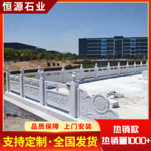 青石栏杆河堤公园石栏杆石拱桥 别墅护栏园林户外青石栏杆