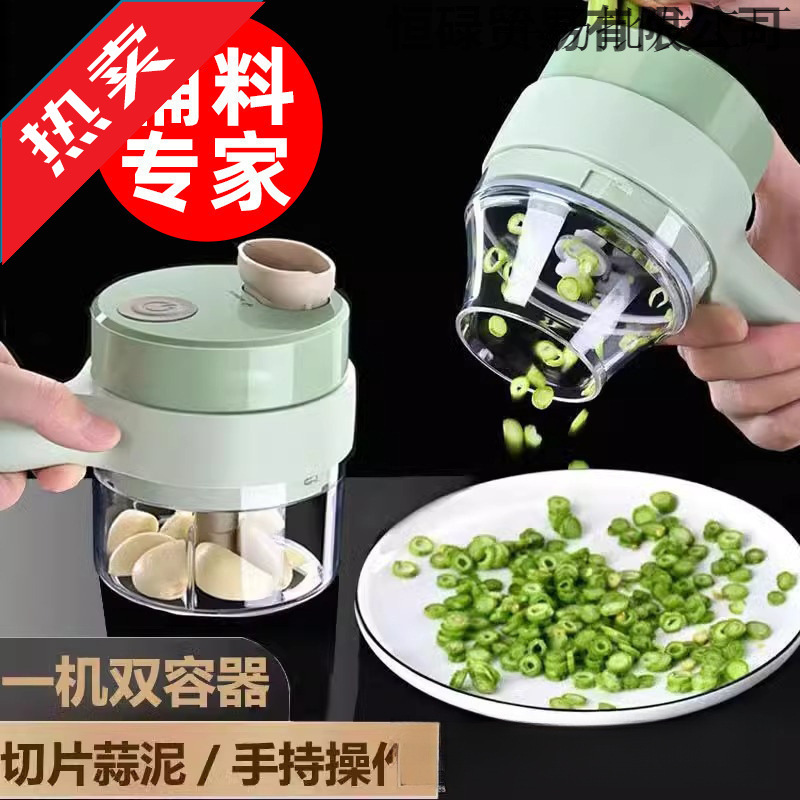 Gatling Electric Vegetable Cutter Kitchen Household Garlic Mixer Wireless Multi-Functional Electric Cooking Food Supplement Garlic Masher