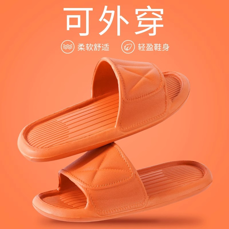 주황색