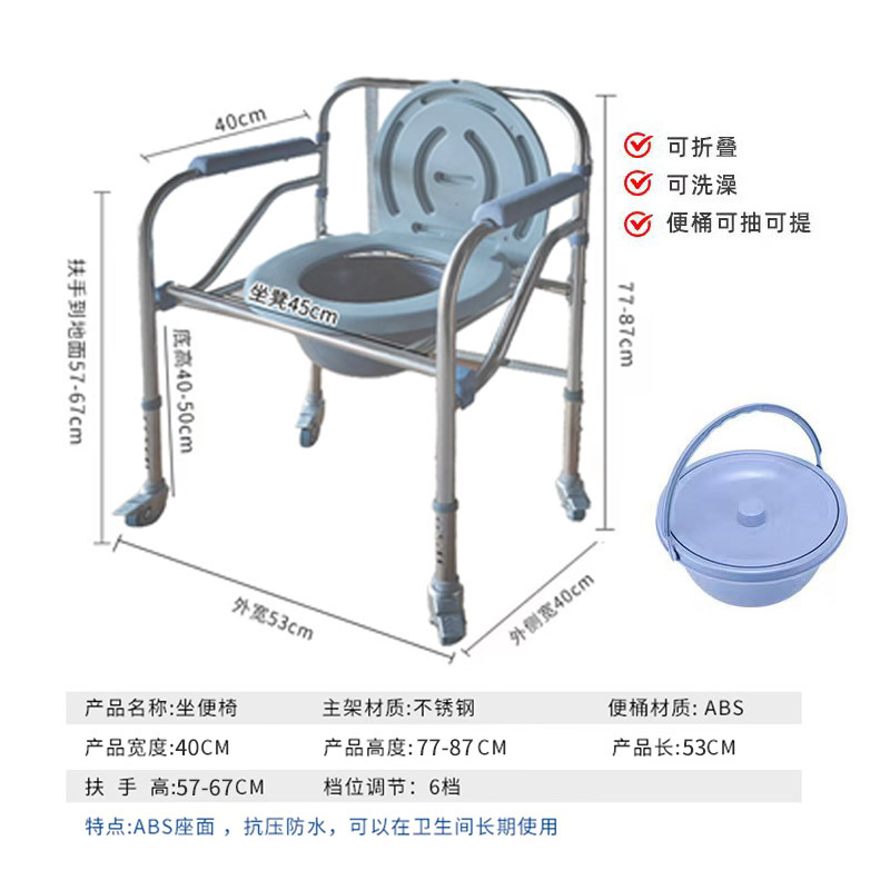 Silla de Inodoro Plegable y Ajustable en Altura, de Acero Inoxidable