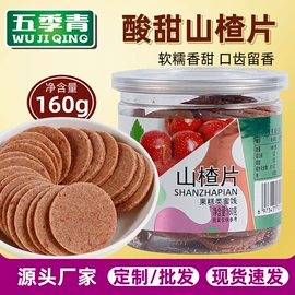 梅类;其他果干蜜饯;橄榄