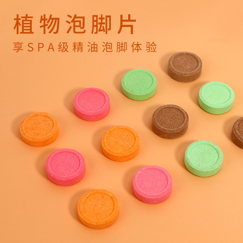 Foot soap, effervescent tablets for foot odor, foot sweat, pregnant women, boys and children, special cleaning solution for foot odor nemesis