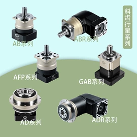 减速/变速机;齿轮箱;机械用电动机