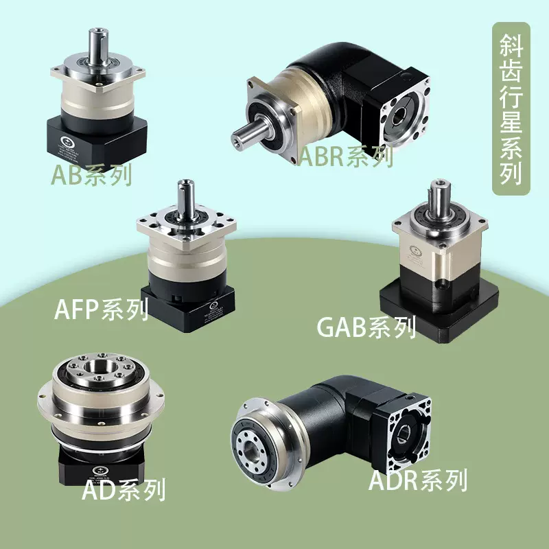 新立盈高精密行星减速机减速器锂电新能源齿轮箱替换新宝VRB