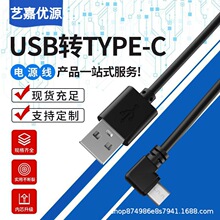 usb2.0�O�ؔz���^��늌�LED̨����늾���type-c���^�Դ������L��