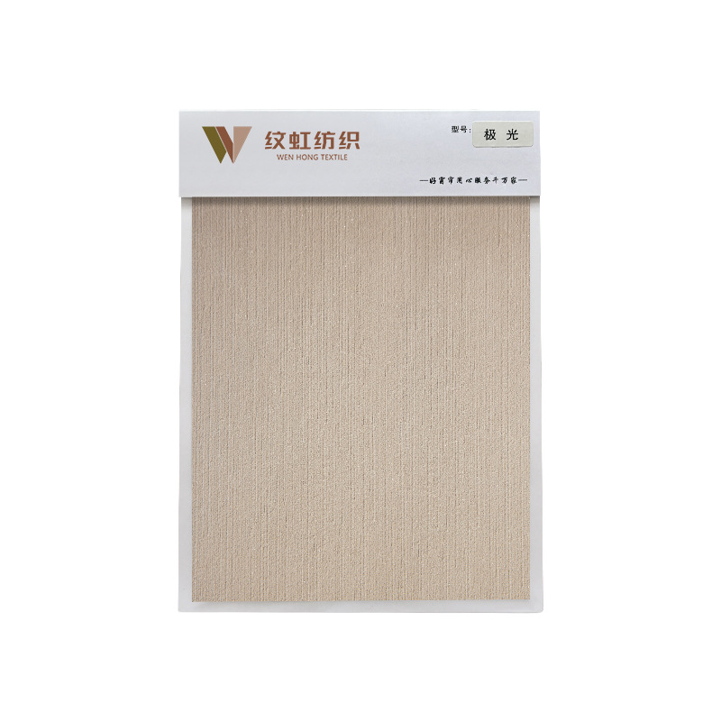 Cortina de tarjeta de color seleccionada, opaca, persiana enrollable de dormitorio opaca, consulta de muestra de tela de cortina moderna y simple