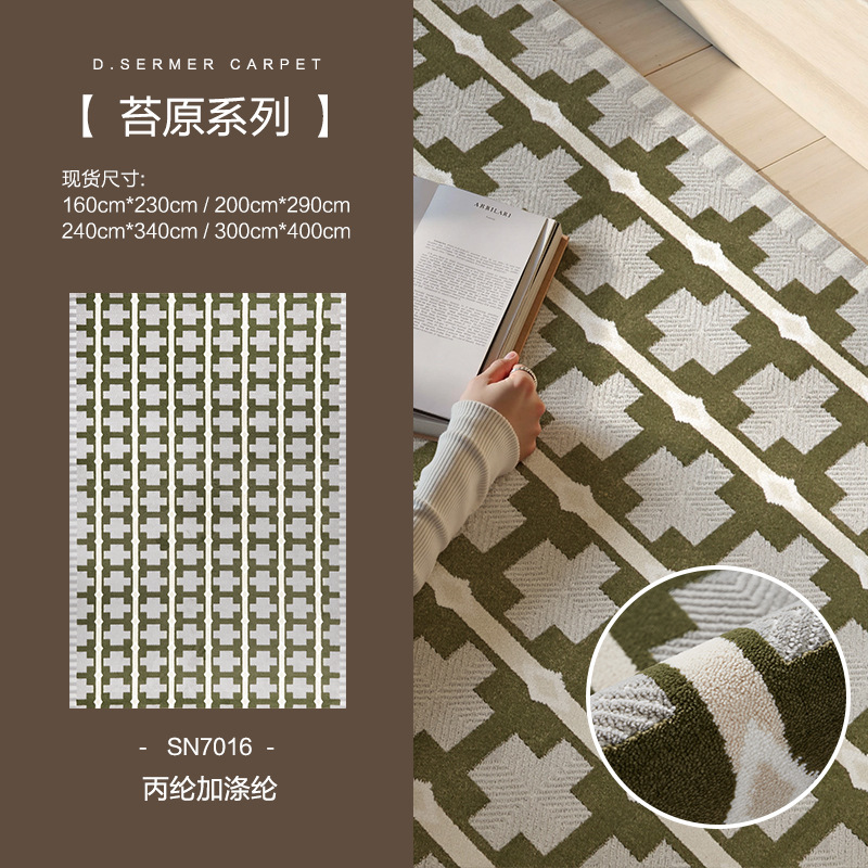 Alfombras nórdicas para la sala de estar 2025 nuevas alfombras de cama de dormitorio elegante retro Estocolmo alfombra