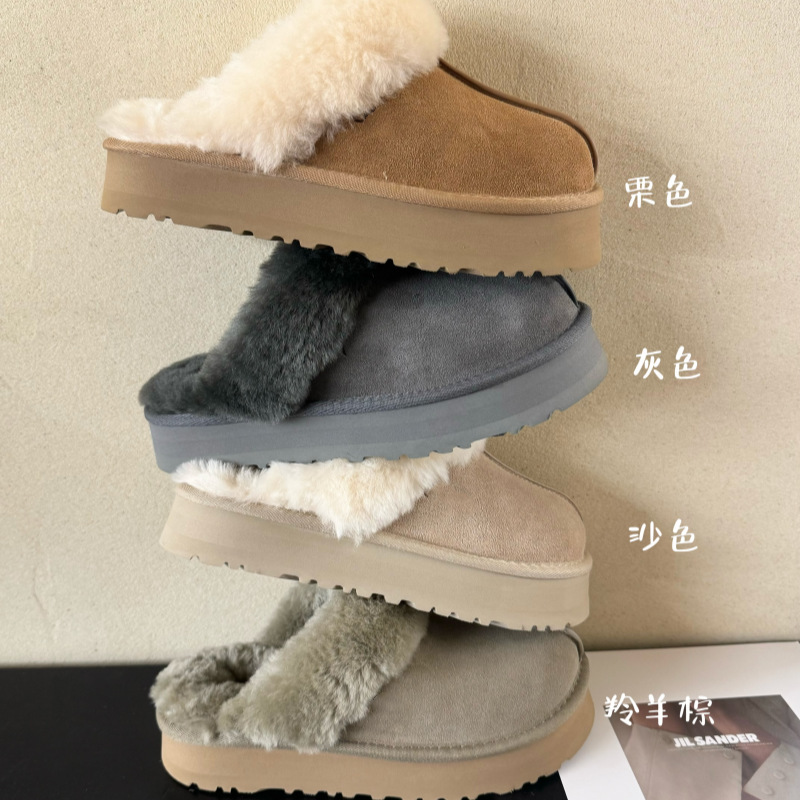 Sangpo Thick-Soled Toe-Toe Star Slippers Sheepskin All-In-One Snow Boots Women's Cotton Slippers Sangpo Thick-Soled Toe-Toe Star Slippers Sheepskin All-In-One Snow Boots Women's Cotton Slippers