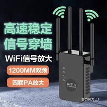 WiFi��̖�Ŵ��������U�����o���W�j�Uչ��1200M���^���S�������l