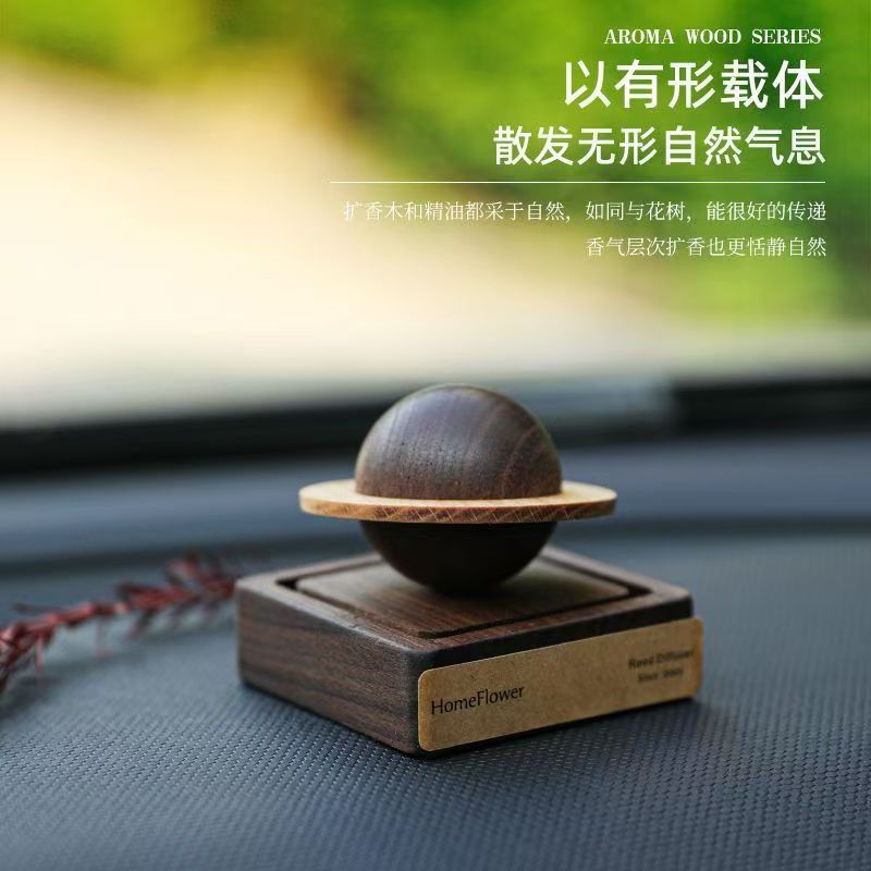 创意黑胡桃木星球扩香木车载桌面家用香薰精油拓香木质扩香器摆件|undefined