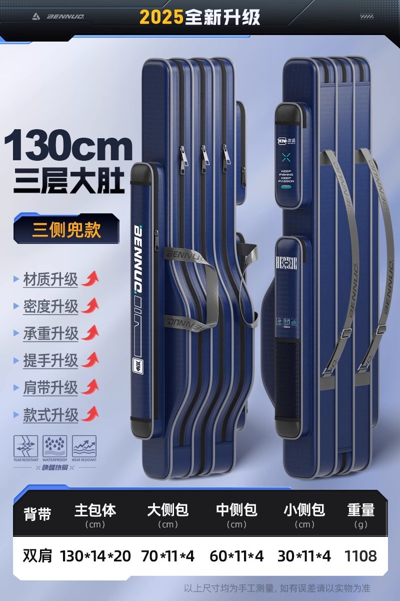 [2025 실크 새틴 장인정신] 130 3겹 빅벨리백