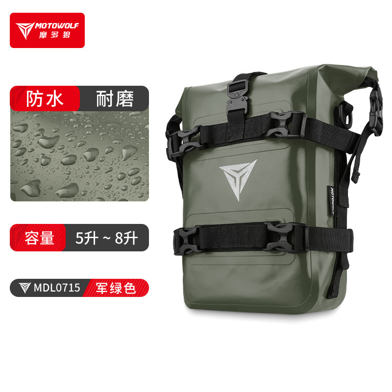 Bolsa multifuncional de barras de protección de motocicleta Modo Wolf, bolsa de motocicleta de gran capacidad a prueba de agua desmontaje rápido, bolsa lateral de motocicleta de caballero