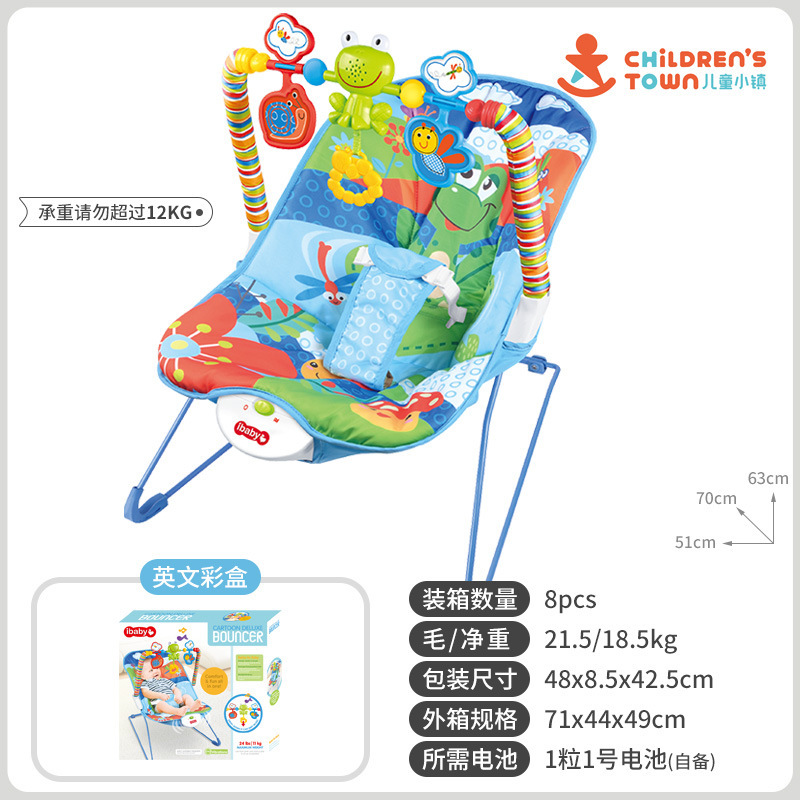 Venta caliente transfronteriza mecedora para bebés juguetes 1-3 años bebé música eléctrica silla reclinable bebé artefacto al por mayor