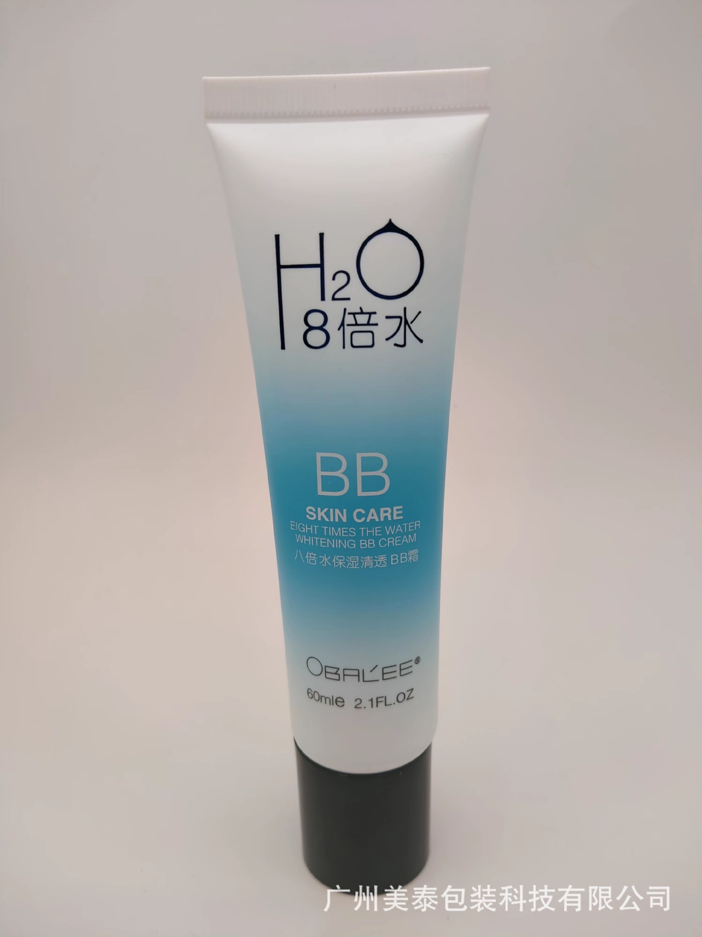 化妆品软管包材  Φ30PE管配30双层直边尖嘴盖防晒啫喱修护凝胶