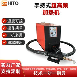 其他铸造设备;中频电源;工业炉