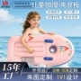 海上折叠定制夏季冲浪板
