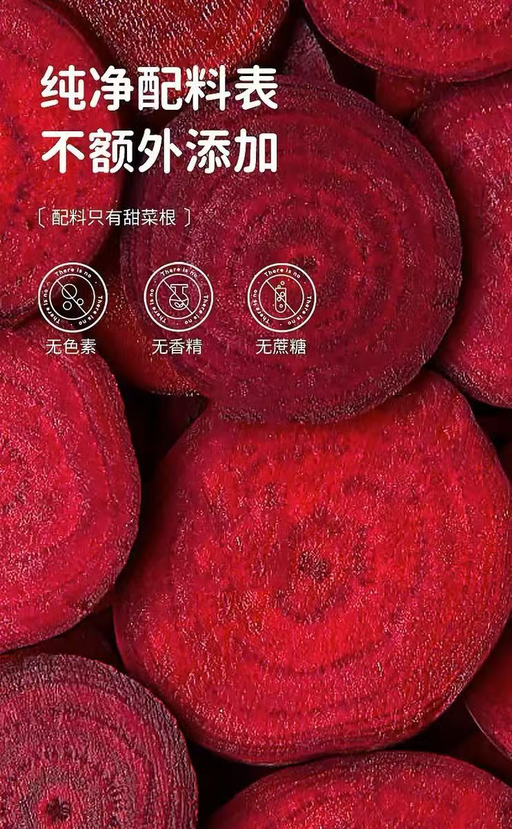 Beetroot Powder 90g 30 Sachets Dietary Fiber Drink Mix for Fitness Meals quality and texture
