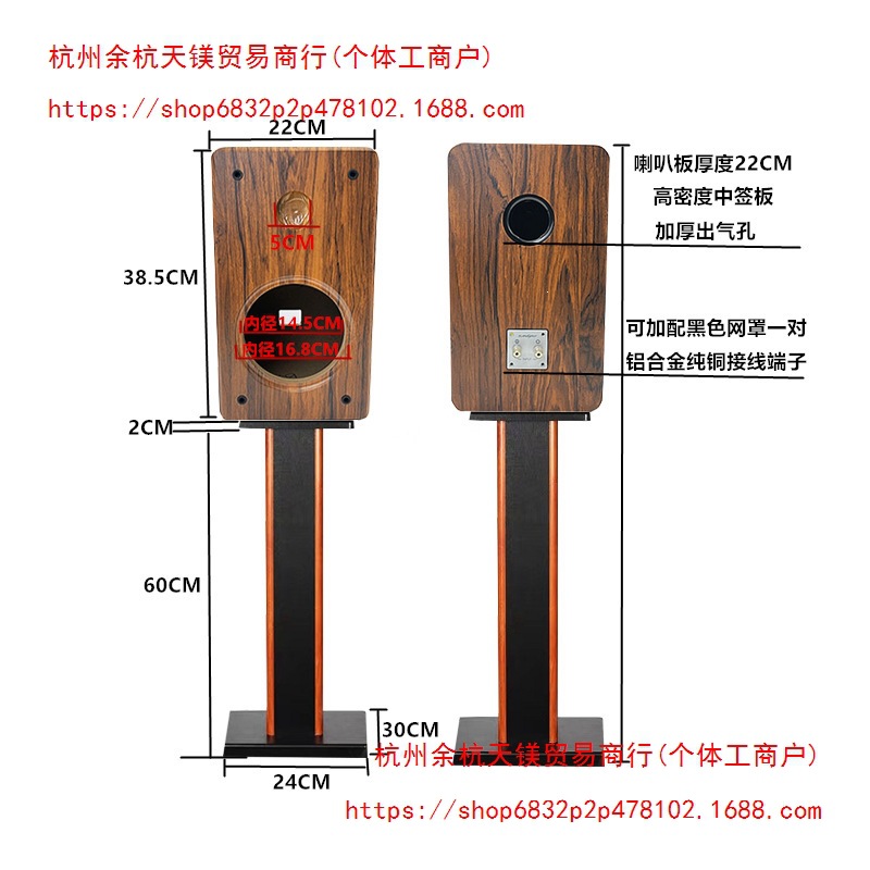 Car audio three-way speaker test cabinet with grille 6.5inch speaker empty enclosure wooden bookshelf cabinet for home use