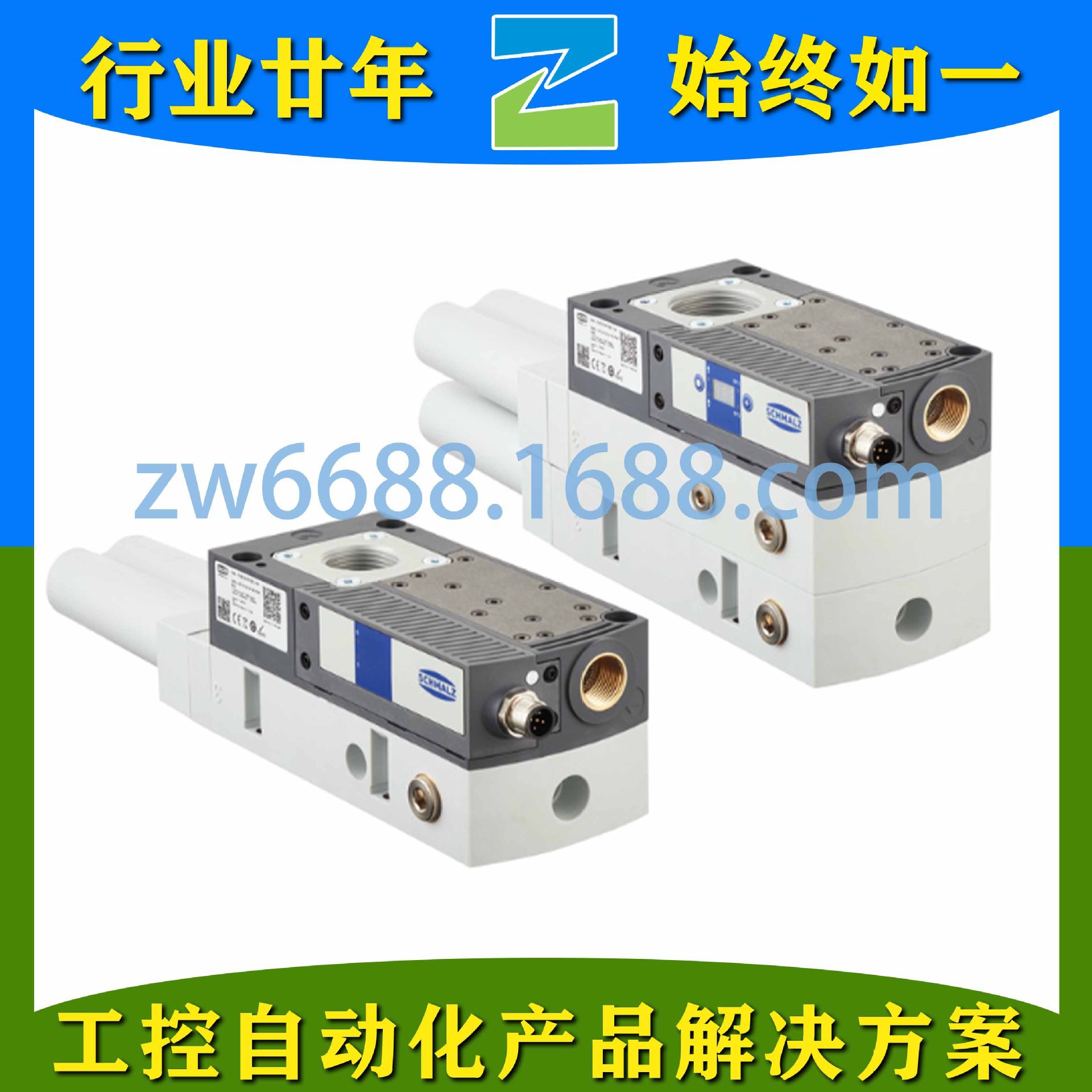 施迈茨 SMPi 15 NO VD M12-5 10.02.02.03336 SCHMALZ 真空发生器