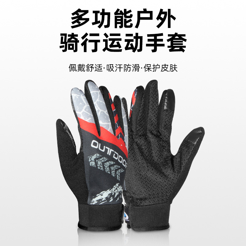 승마 장갑 야외 스포츠 사계절 모든 손가락 터치 스크린 피트니스 산 오토바이 미끄럼 방지 보호 통기성 장갑